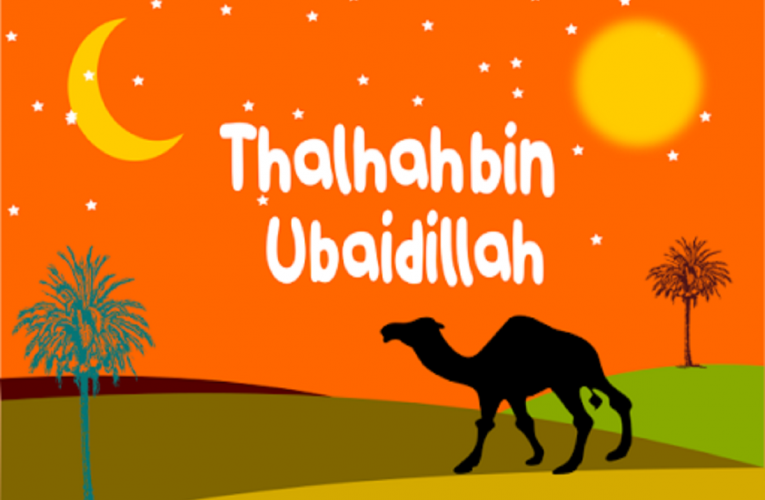 Kisah Tholhah bin Ubaidillah
